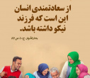 جوانی جمعیت
