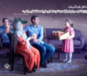 جوانی جمعیت