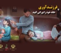 جوانی جمعیت