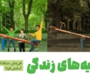 جوانی جمعیت