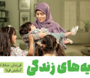 جوانی جمعیت