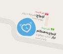 جوانی جمعیت