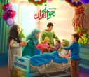 جوانی جمعیت