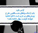 تخلیه تلفنی