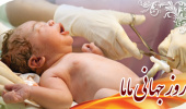 تقویت حوزه سلامت با جلب مشارکت عمومی امکان پذیر است