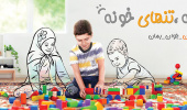ایران جوان
